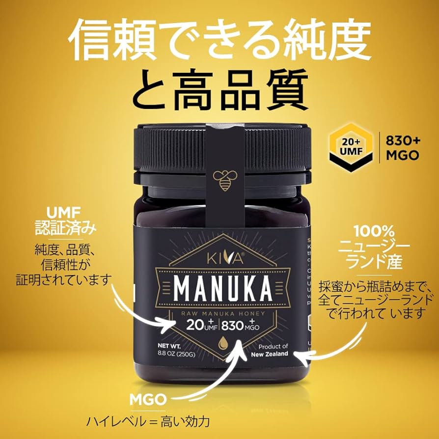 マヌカハニー 20+　250g 未開封品新品 4個セット 61Bu+lMNdmL._UF894,1000_QL80_.jpg